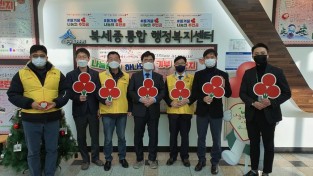 한국석유관리원 대전세종충남본부, 휘발유 3천 리터 기부