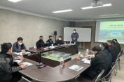 행복청, '제4회 공공시설 안전․품질보증 협의체' 개최