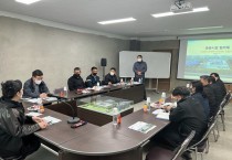 행복청, '제4회 공공시설 안전․품질보증 협의체' 개최