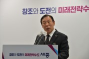 최민호 시장 "내년 본예산 2조 시대 개막"...'여민전' 발행규모 유지