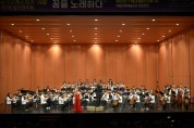 꿈의 오케스트라 ‘세종’, 제7회 정기연주회 성료