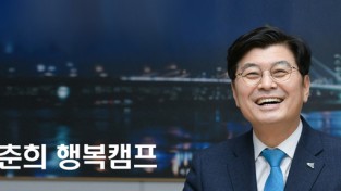 이춘희 민주당 세종시장 예비후보, "검찰청법 개정안 본회의 처리 환영"