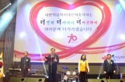 2019 적십자가족과 함께하는 힐링 페스티벌 개최