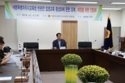 상병헌 의원, 입양교육 활성화 및 지원 조례 제정 간담회 개최