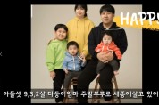 세종시, 제1회 여성친화도시 홍보 UCC 공모전 개최…정슬기씨 최우수작 선정