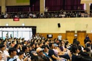 세종국제고등학교, 2020학년도 입학설명회 개최