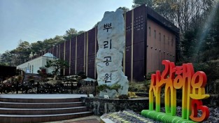 [포토] 전국 유일의 효 테마공원 '대전 뿌리공원'