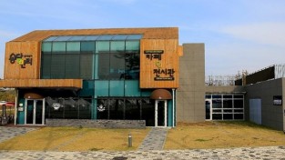 세종호수공원 내 문화휴게복합공간 '송담만리' 오픈갤러리 운영