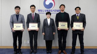 행복청, 건설현장·고품질 안전관리에 기여한 '현장소장·감리단장’ 선정