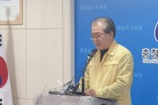 충남교육청, 안나푸르나 실종 교사 4명 수색 안간힘...지원팀 2진 파견