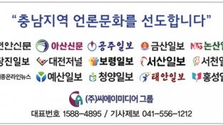 충남지역 언론문화를 선도하는 '씨에이미디어그룹'