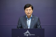 세종시, ‘코로나19 대응 소상공인·중소기업 지원 대책’ 추진