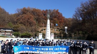 [포토] 6‧25참전유공자회 세종시지회, 유엔참전용사 추모식 개최