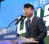 민주당 새 충남도당위원장에 복기왕 전 의원