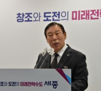 최민호 시장 "내년 본예산 2조 시대 개막"...'여민전' 발행규모 유지